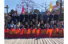 【九游体育】一路向前，感恩有你，团结共进，收获未来